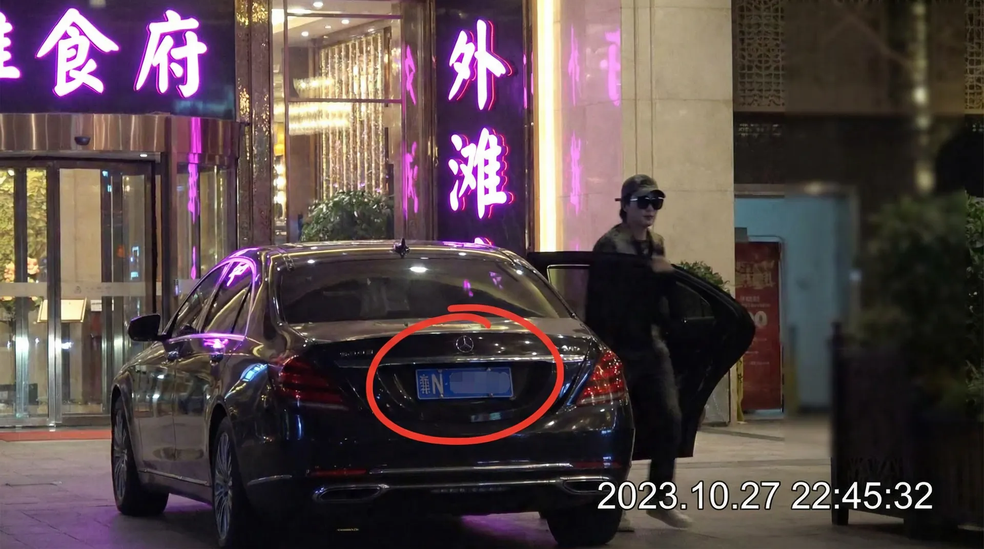 小视频 - 某明星深夜现身高档餐厅被拍